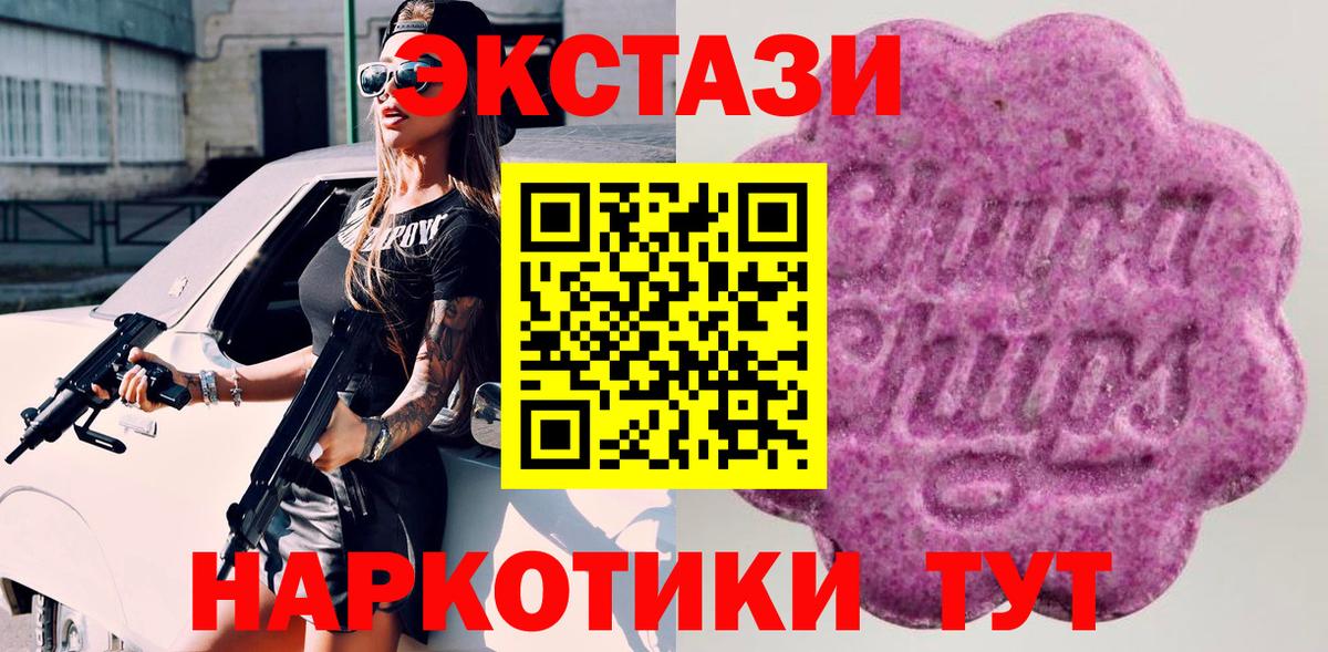 ЭКСТАЗИ XTC Спасск-Дальний