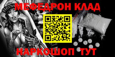 дмт Рыбинск