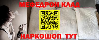 дмт Рыбинск