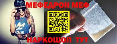 дмт Рыбинск