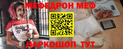 первитин Рязань