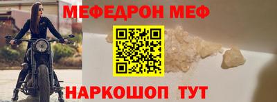 первитин Рязань