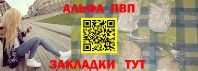 мяу мяу кристалл Рузаевка