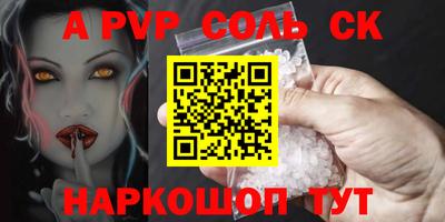 первитин Рязань