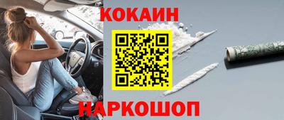 мяу мяу кристалл Рузаевка