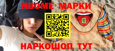 первитин Рязань