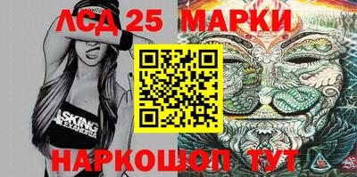 мяу мяу кристалл Рузаевка