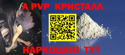 первитин Рязань