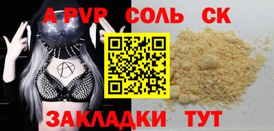 дмт Рыбинск