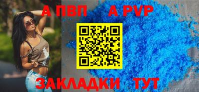 мяу мяу кристалл Рузаевка
