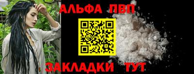 первитин Рязань