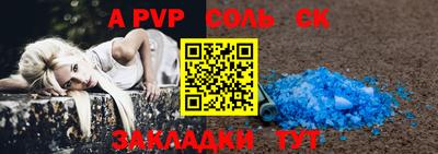 дмт Рыбинск