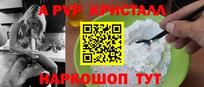 первитин Рязань
