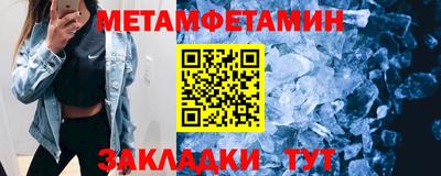 мяу мяу кристалл Рузаевка