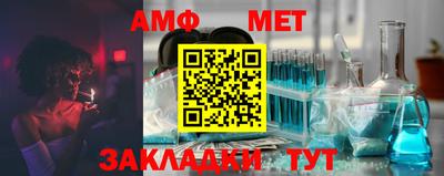 первитин Рязань