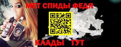 мяу мяу кристалл Рузаевка