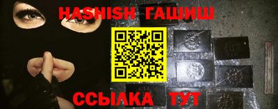 мяу мяу кристалл Рузаевка