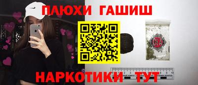 мяу мяу кристалл Рузаевка