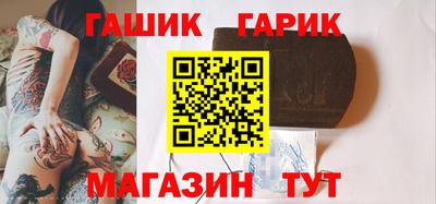 мяу мяу кристалл Рузаевка