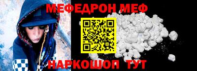 дмт Рыбинск