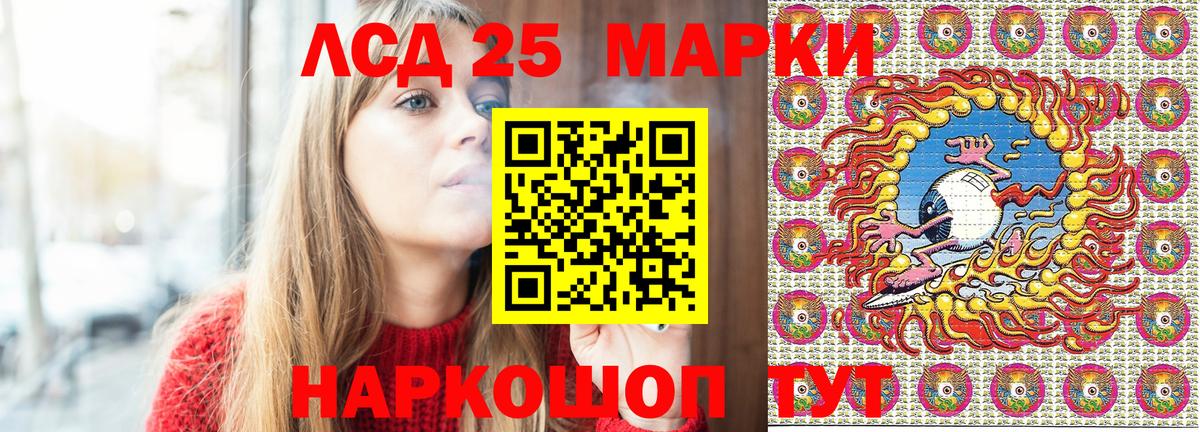 Марки N-bome 1,8мг  Марки 25I-NBOMe  Марки N-bome 1,8мг  Спасск-Дальний  Вход с VPN 