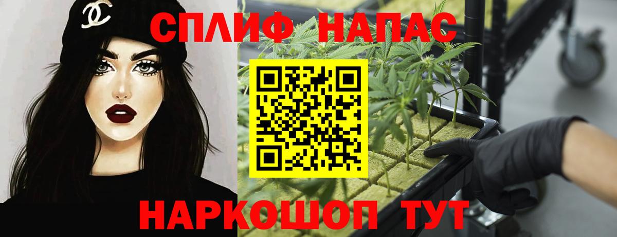 Канабис индика  Вход с VPN  МАРИХУАНА MAZAR  Спасск-Дальний 